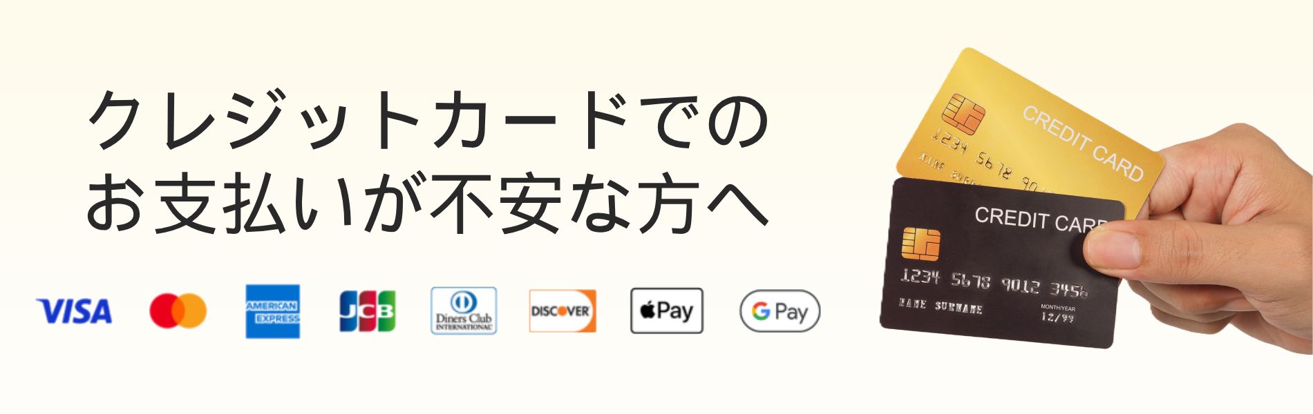 セキュリティについて