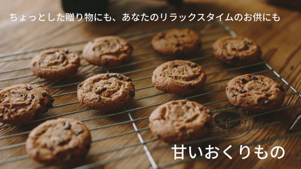 スイーツ 菓子 ギフト